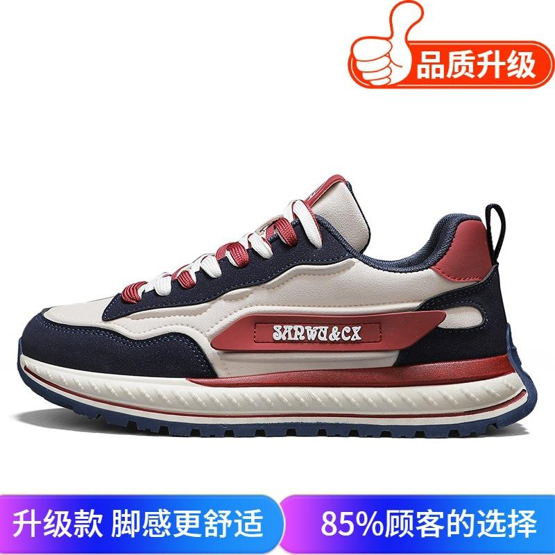 202 New Trendy Shoes Fashionable Heightening Thick Sole Comfortable Sports Casual Dad Shoes Waterproof and Non-slip Forrest Gump Shoes
