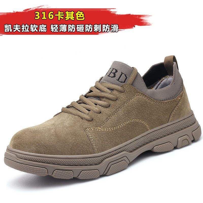 Labor shoes men's wear-resistant, breathable and lightweight soft-soled steel bag head, anti-smashing and puncture-proof, and beef tendon sole constru