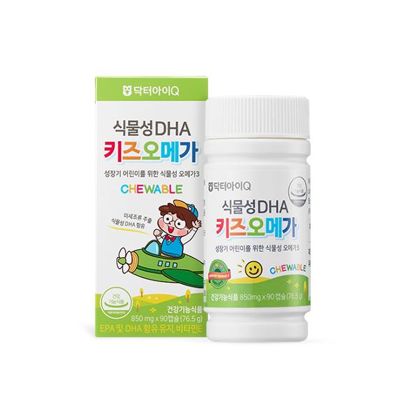 

Dr. Iq Vegetable Dha Kids Omega