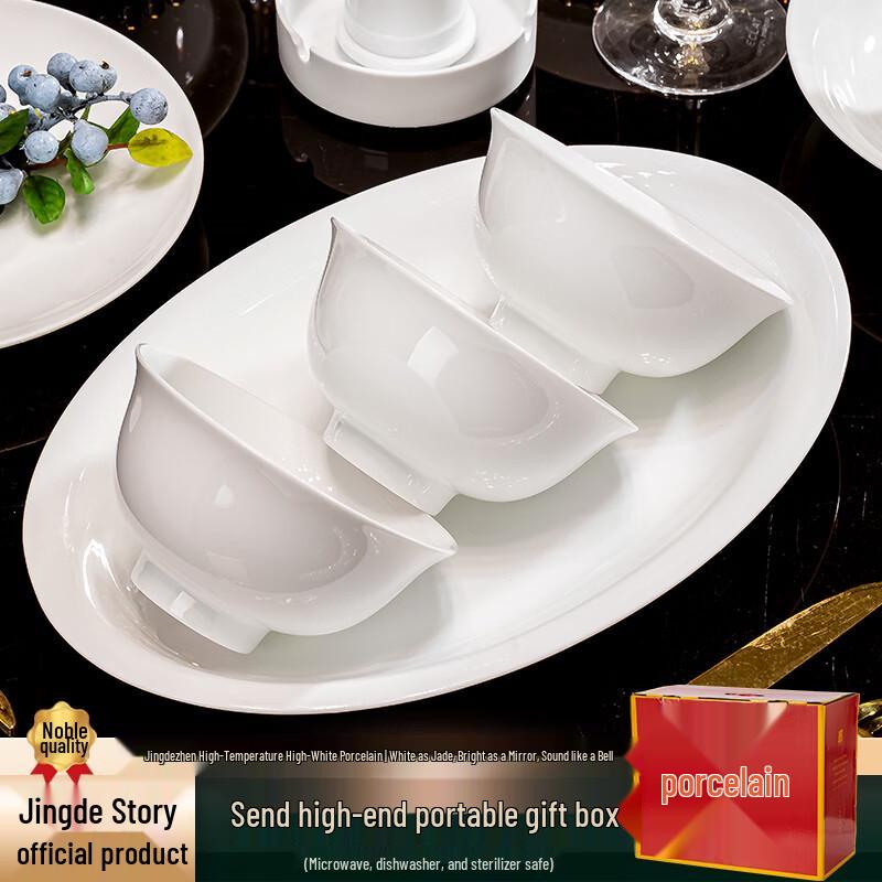 Jingdezhen High White Porcelain 32-Piece Underglaze Dinnerware Set