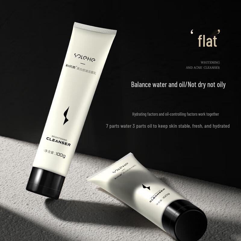 Hefengyu Amino Acid Men's Facial Cleanser