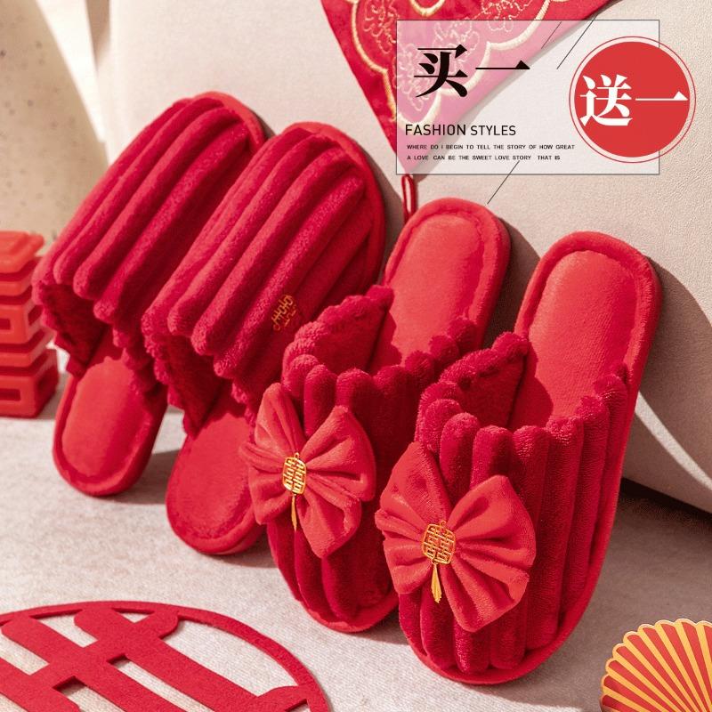 Wedding Slippers Women Autumn and Winter Red Festive Couple a Pair of Morning Robes Newlywed Dowry Plush Cotton Slippers Winter