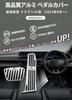 HUDIY Aluminum Alloy Brake and Accelerator Pedals for the New Crown Crossover 35 Series 2022 Footrests for Custom Interior and Safe No Tools Easy