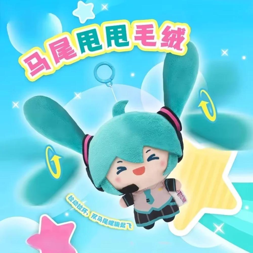 Gorący Oryginalny Dostępny Hatsune Miku Podwójny Kucyk Obrotowy Skaczący Ciągnięty Rozruch Zawieszka Lalka Fufu Ciekawa Modna Lalka Prezenty Urodzinowe