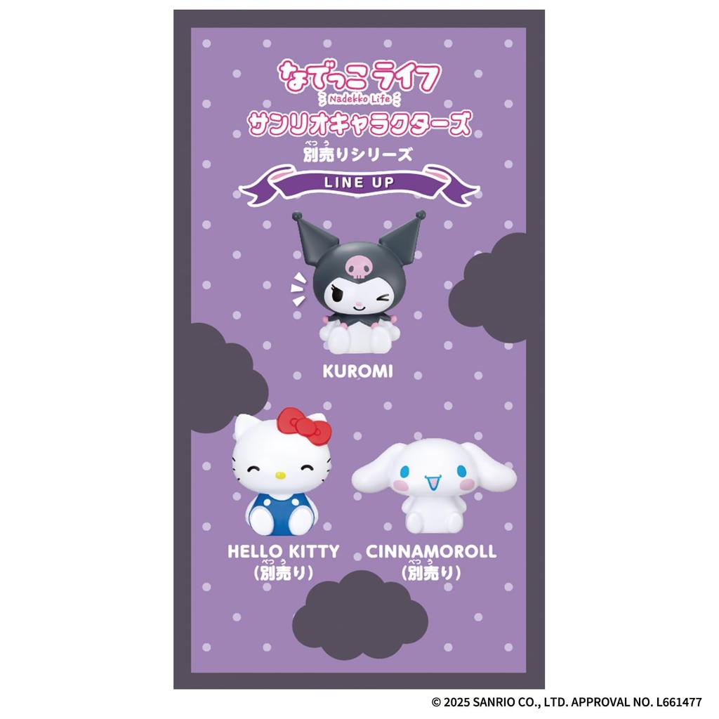 Nadeko Life Sanrio Characters Kuromi [Bandai]