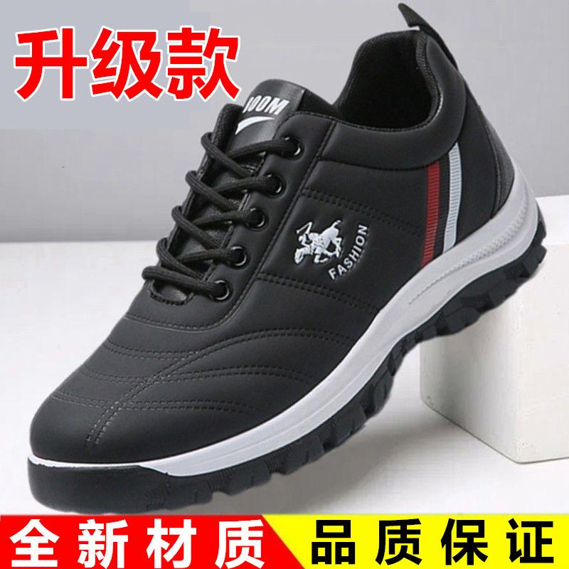 2024 neue Herrenschuhe Sportschuhe Lauftrend lässig hochwertig Student vielseitig Herren höhenerhöhend weichseitige Laufschuhe