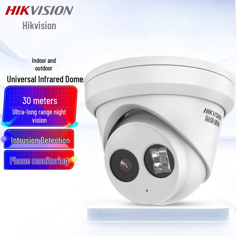 

Hikvision DS-2CD3325-I 2MP POE IR Dome IP Camera CN plug (adapter included)