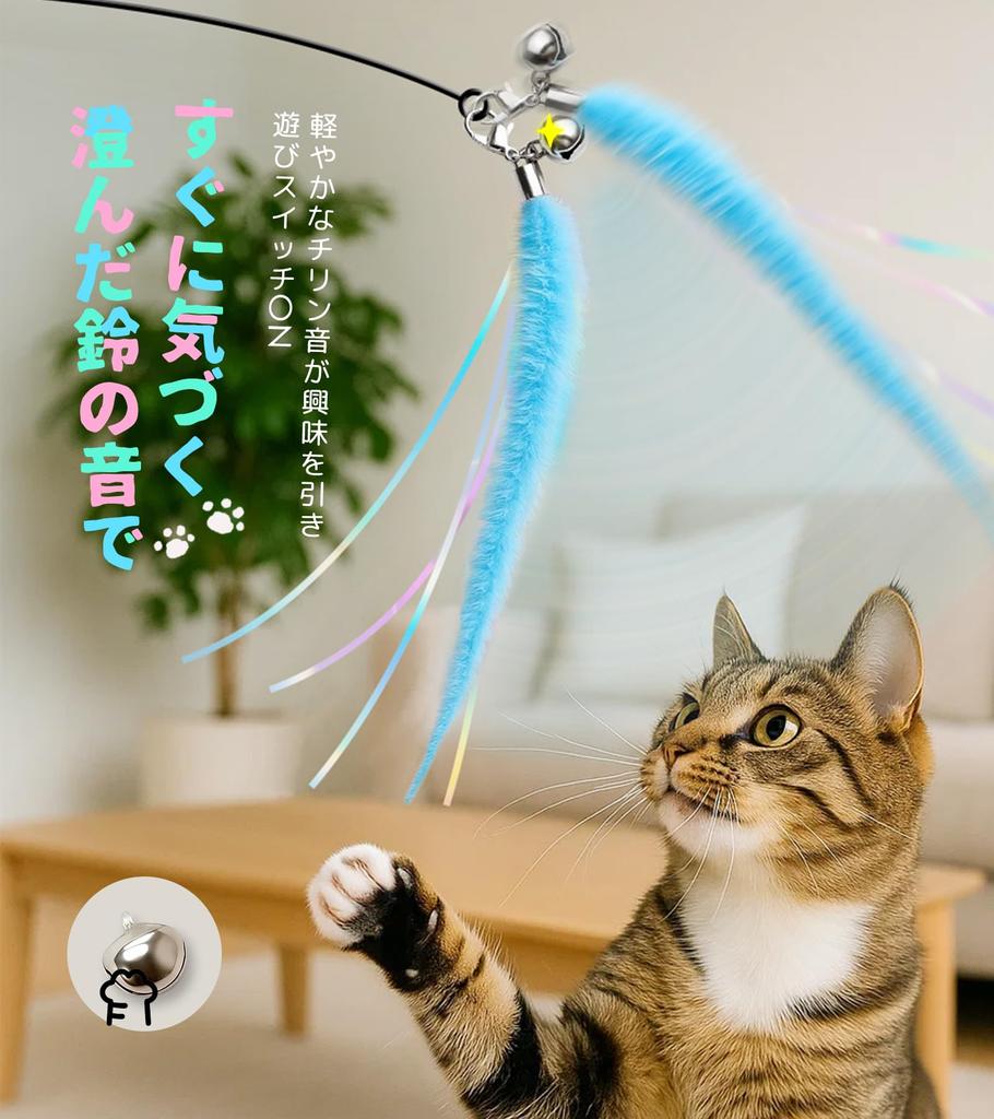 HOLYCAT Cat Toy, Caterpillar Shape, Popular Cat Toy for Solo Play, Includes Bell, Sparkly Cat Toy, Fishing Pole, Stress Relief, Exercise, Durable,