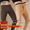 Miiow Men's 41% Wool Thick Thermal Leggings