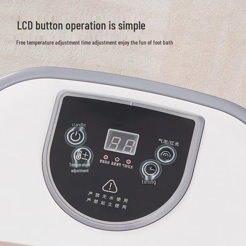 Jiancheng Smart Heating Foot Bath Massager