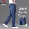 Men's Tencel Straight-Leg Denim Jeans