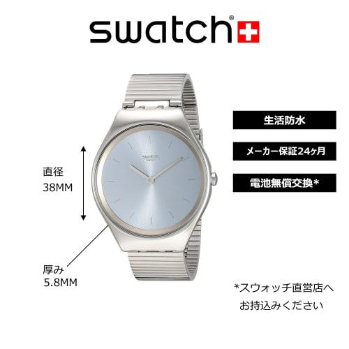 Swatch SKIN Irony SKINPOLE SYXS103GG Watch, Officially Imported