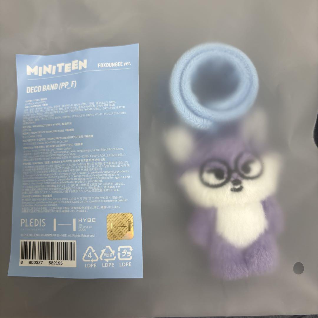 

[USED] SEVENTEEN Incheon Concert MD Mini Teen Deco Band Wonwoo