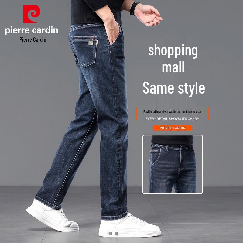 Pierre Cardin Men s Loose Straight Fit Stretch Denim Jeans 29