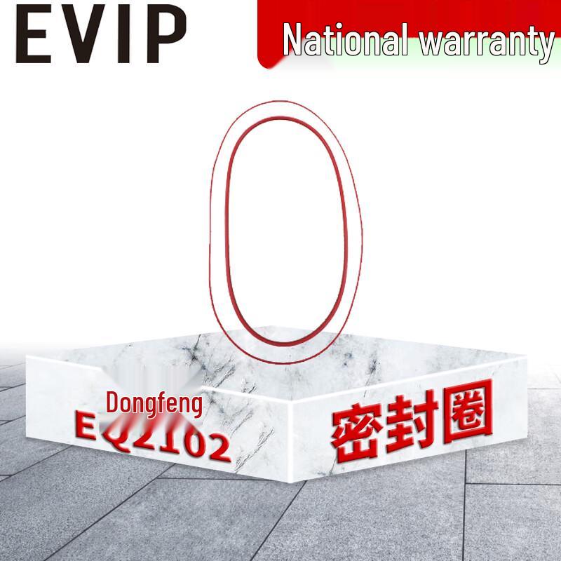 EVIP Dongfeng EQ2102 12.5R20 Tire Sealing Strip