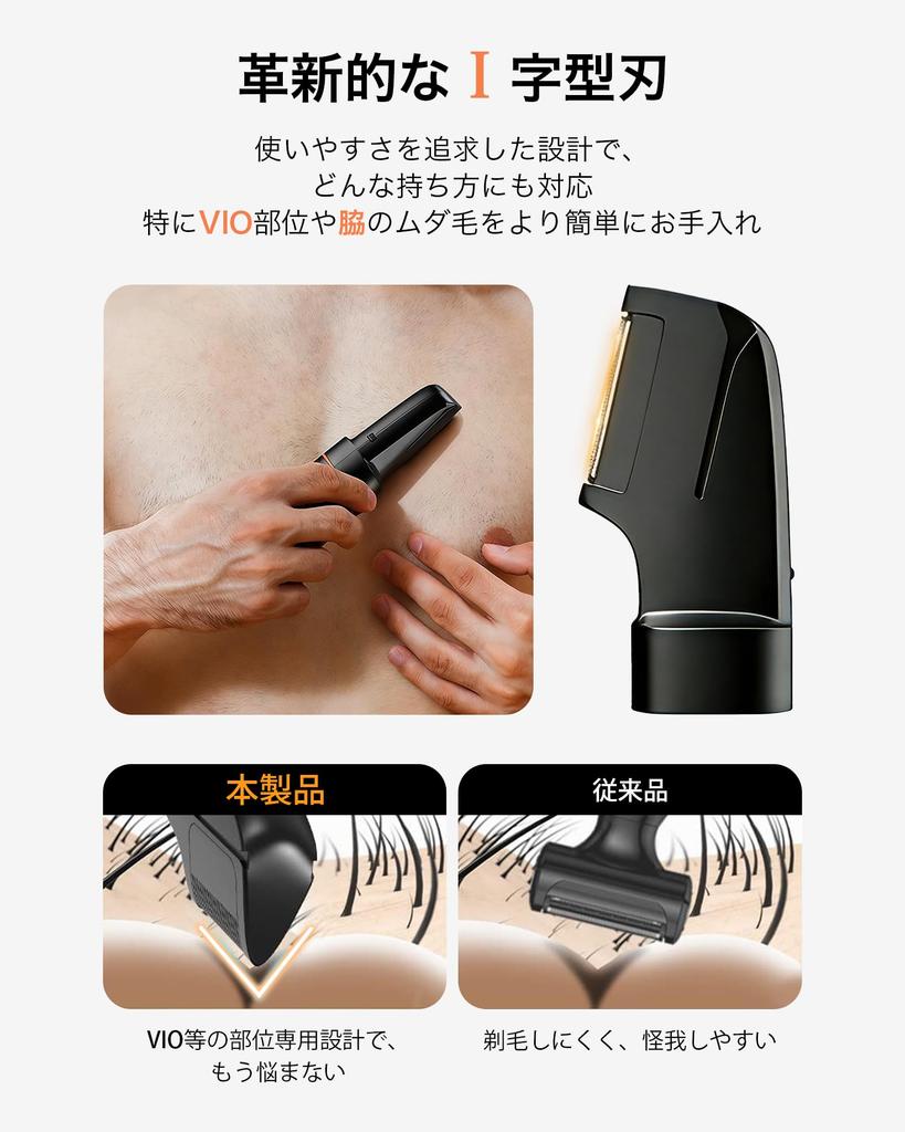 SENPOWER VIO Body Shaver Trimmer Electric Waterproof Full Body Hair Beard Shaving Nose Unwanted Hair Removal LED Display Type-C Charging Stand