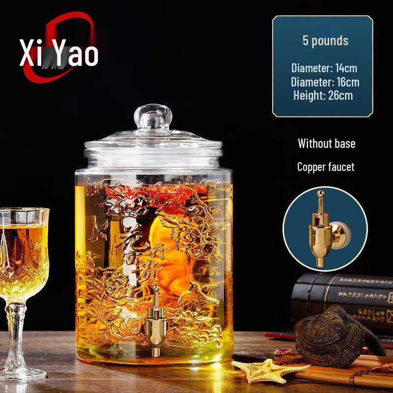 Xiyao Glass Wine Brewing and Dispensing Jar
