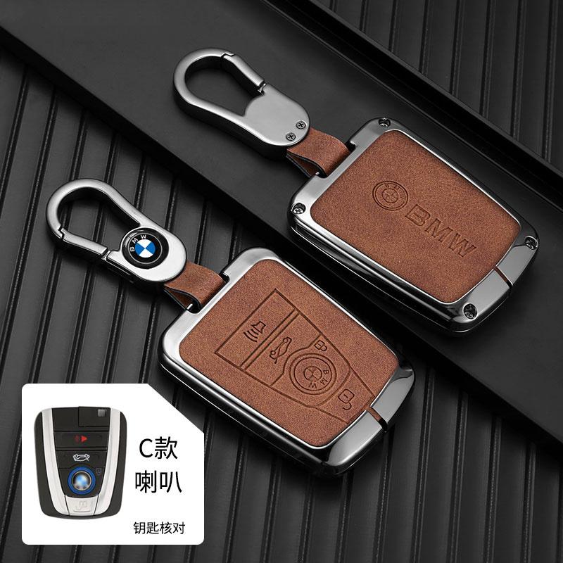 Zinc Alloy +Leather Car Smart Renmote Key Case Cover For BMW I3 I8 Series Protection Holder Shell Keychain Interior Accessories TS2