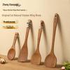 Zhang Xiaoquan Mu Yue High-Temperature Resistant Kitchenware Set - Non-stick Frying Spatula, Stir-fry Spatula, and Soup Ladle with Wooden Handles