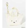[FAV Japan] miffy mini tote charm key ring (Miffy)