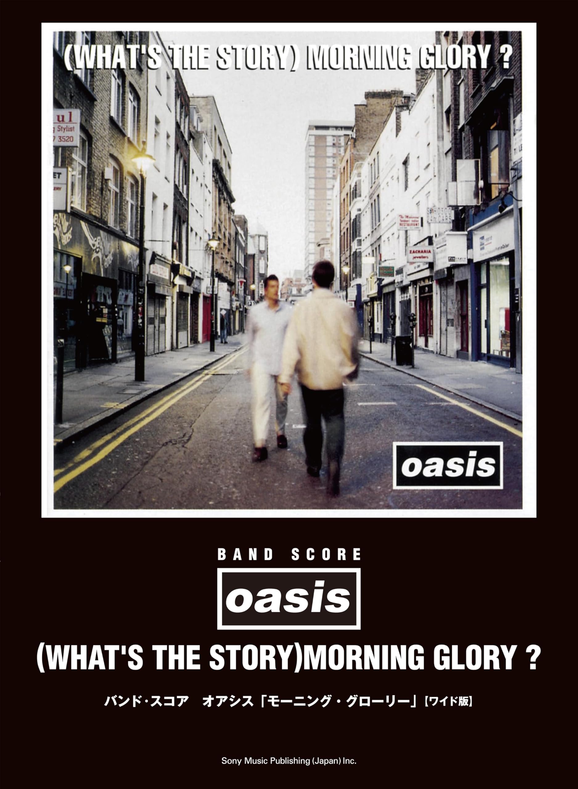

Band Score Oasis Morning Glory [Wide Version]