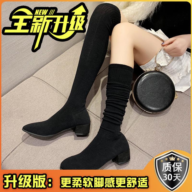 Solid color pointed thick heel over the knee boots women's autumn and winter new retro versatile high heel thin socks boots