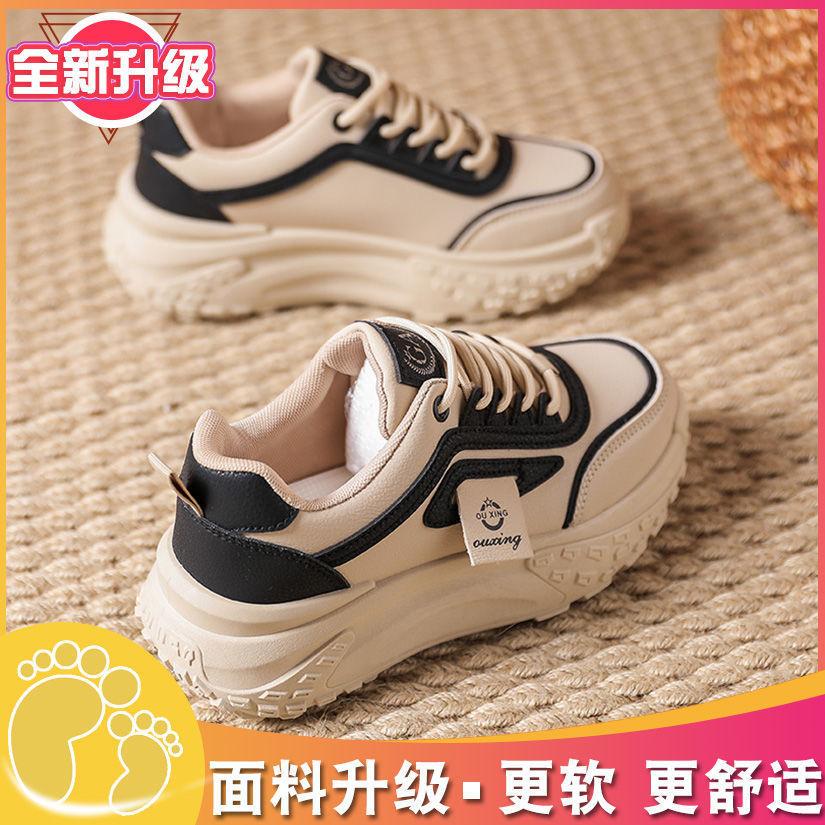 Dad Shoes Children 2025 Autumn Thick Sole Versatile Soft Sole Casual Internet Celebrity Spring and Autumn Running Sports Women's Shoes