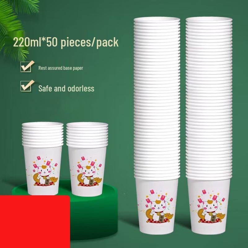 

Deer Color Disposable Thickened Bamboo Paper Cups