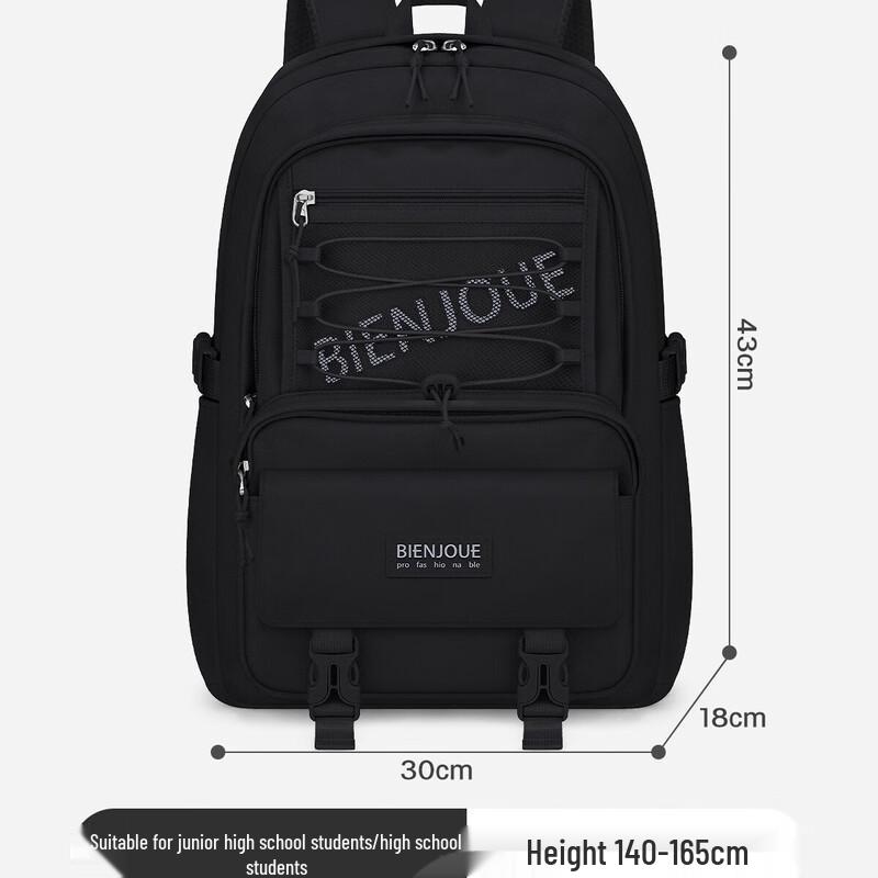Hufeng Student Backpack