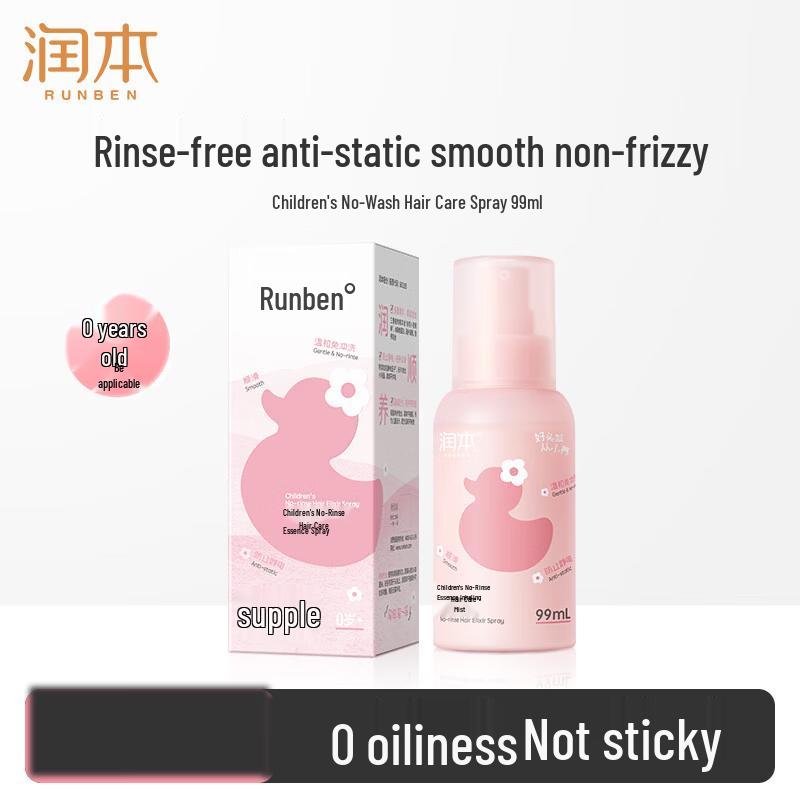 RUNBEN Детский несмываемый кондиционер-спрей для волос
