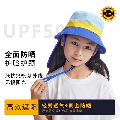 Chapéu de sol infantil de primavera e verão Chapéu de balde com proteção de pescoço para meninos e meninas Chapéu infantil para atividades ao ar livre Chapéu de sol com proteção UV