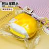 Internet Celebrities High-Value Cute Things Bakery Kneading Music Slow Rebound Decompression Super Soft Mud Silicone Kneading Toys