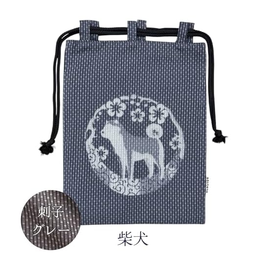[Edo-ten] Shingen-bukuro / Gassai-bukuro, 100% Cotton, Sashiko Fabric, Drawstring Bag, Goshuin Stamp