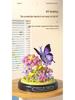 Yu Gao Insect & Hibiscus Rose Building Block Flowers - Compatible with Lego, Assembled Ornament Toys