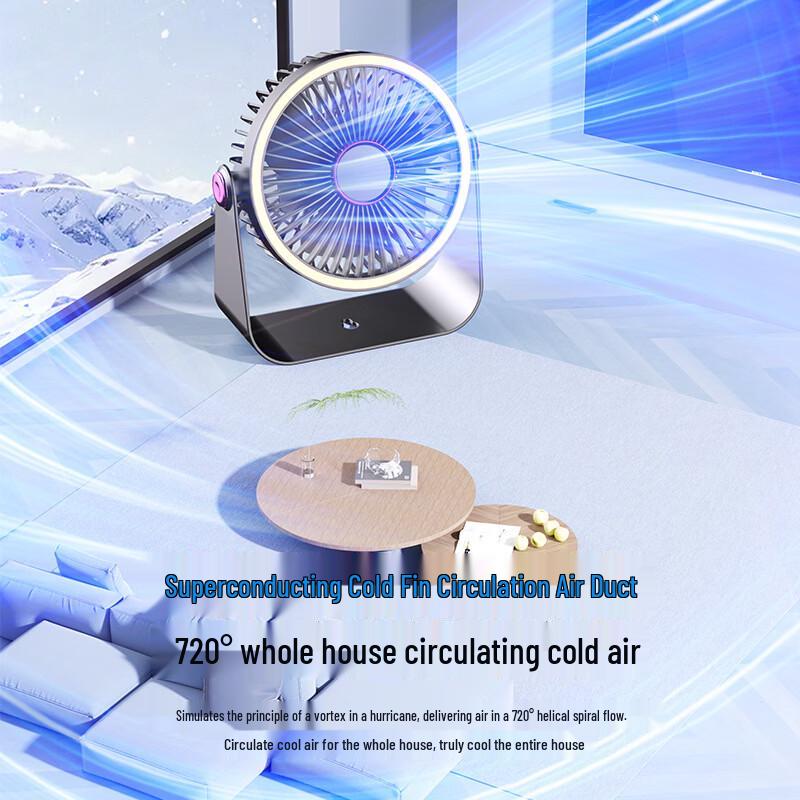 Daixin USB Rechargeable Desktop Circulating Fan with LED Light