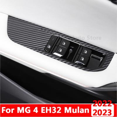Car Door Window Lift Switch Button Cover Trim Panel Car Sticker for MG 4 MG4 EH32 Mulan 2022 2023 Protective Accessories