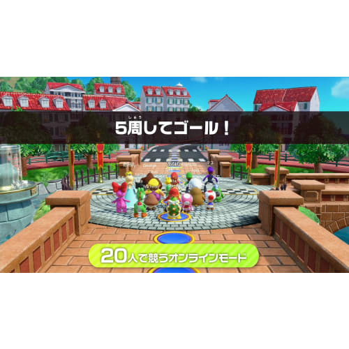 Super Mario Party Jamboree - Switch