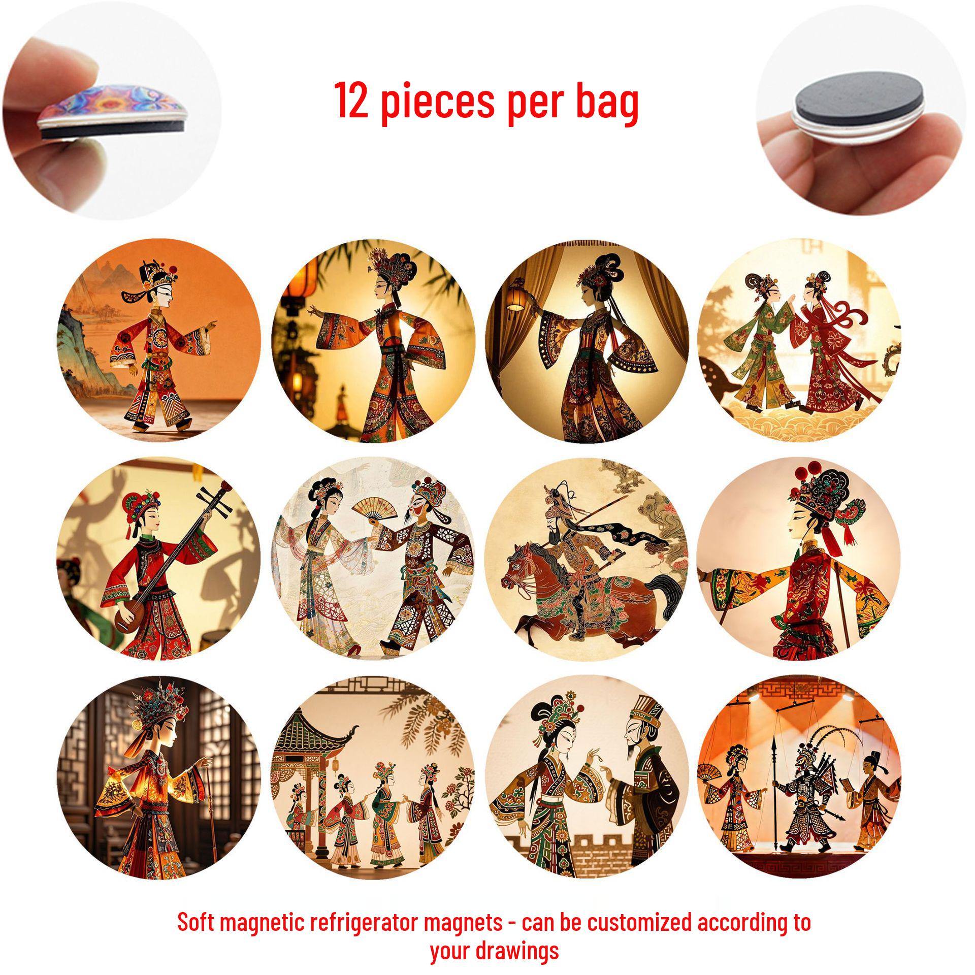 

Ancient Charm Shadow Puppetry Soft Magnetic Fridge Magnets - Intangible Cultural Heritage Decor 25mm Refrigerator Magnet Set of 12 (SJB365)