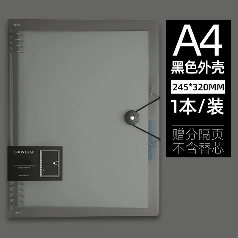 60Sheet Replaceable Refill Loose Leaf Notebook A4 A5 B5 Spiral Binder Paper Index Writing Book Stationery Office School Supplies