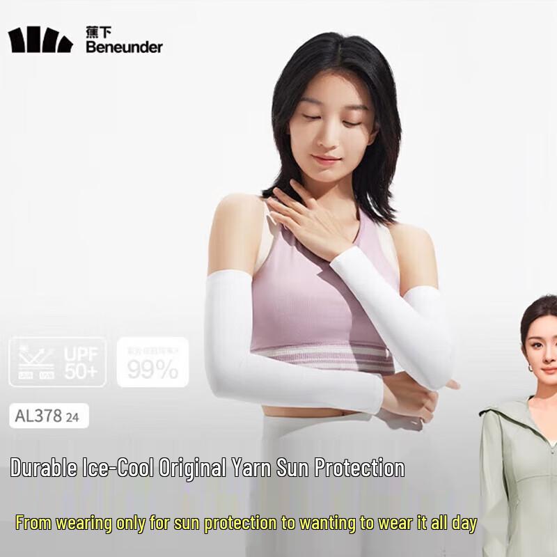 Jiaoxia Women s Sun Protection Cooling Arm Sleeves
