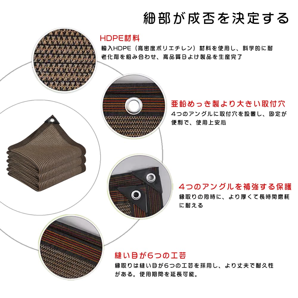 Haikawi Balcony Privacy 80cm Wide X 300cm UV Good Privacy Sun and Creates a Comfortable Includes Cable Ties for Easy Installation Shade, Long,