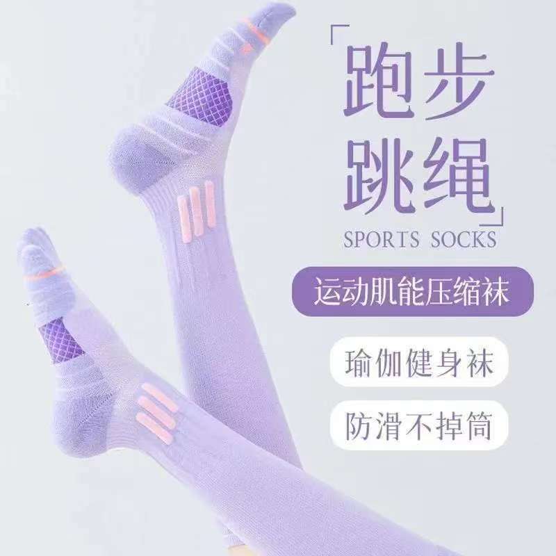 Early Autumn New Sports Stockings Women ******** Rope Running Pressure Calf Socks Thin Summer Football Socks Children