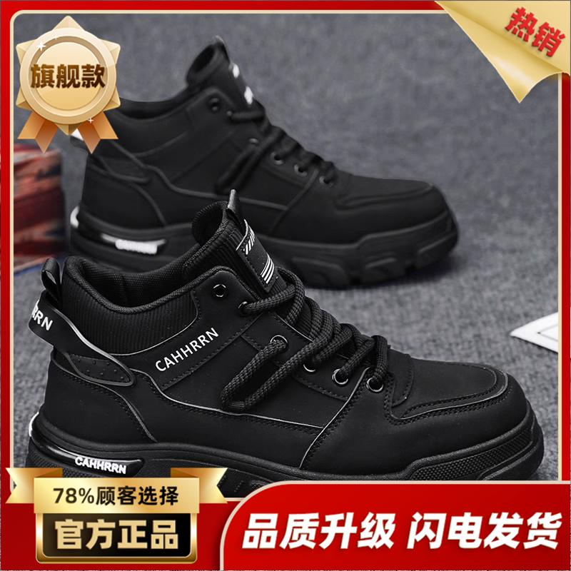 High-top New Autumn British Martin Boots Sports and Leisure Trendy Shoes Winter Velvet Cotton Shoes