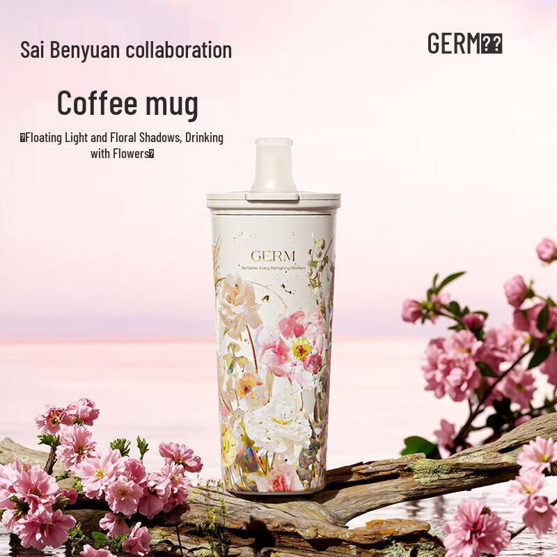Germ Floating Light Flower Shadow 550ml Smart Insulated Mug