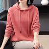 Hooded Drawstring Knitted Sweatshirt for Women Solid Color Loose Sweater Long-sleeved Pullover for Autumn and Winter Women's Sweater Coat