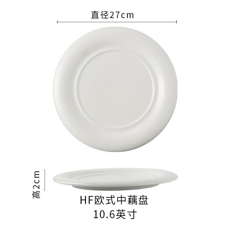 

White Ceramic Plate Light Luxury Pasta Plate Restaurant Cold Dish Plates Household Tableware Breakfast Plates Kitchen Dining Bar