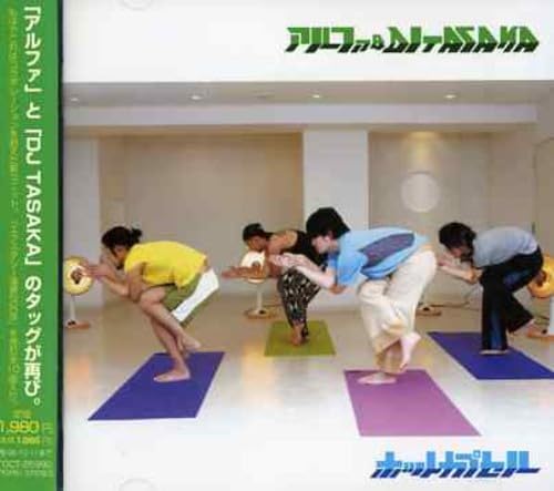 

CD ALFEE DJ TASAKA Hot capsule TOCT25990PROMO Japan Japanese Club Dance Used