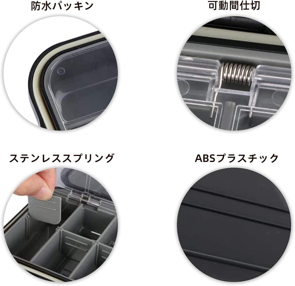 Goture Tackle Removable Fishing Hook Snap Set of 2 Box, Double-Sided Storage, Waterproof, Shockproof, ABS, Divider, Case, Sinker, Storage,