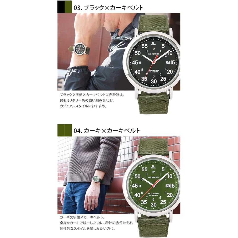 Radweather Solar Powered Military Watch Navy for Men and Women