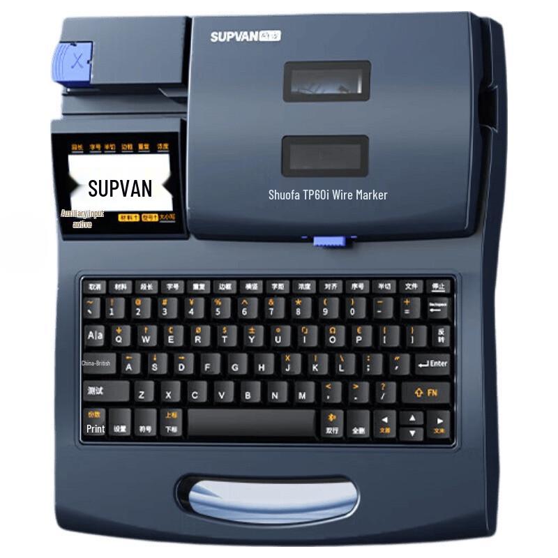 Supvan TP60i Wire Marker & Label Printer CN plug (adapter included)